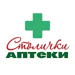 Cover Image of Download Аптека Столички  APK