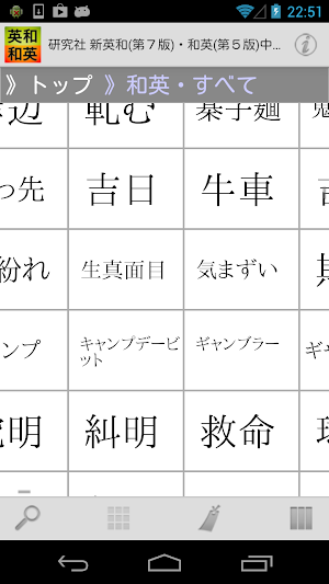 画像クリックでメニュー表示／非表示