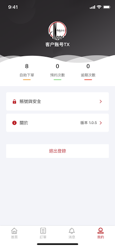 Android application SINOPEC SMART screenshort