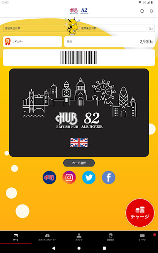Screenshot 13
