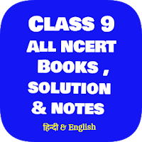 Class 9 All NCERT Books NCERT