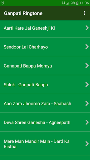 Ganesha Ringtone Screen 2