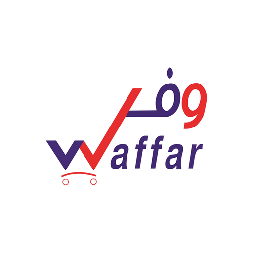 وفر logo