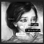 Cover Image of Baixar حالات واتس سعودية 1.0 APK