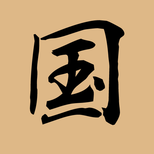 国保シミュレーター logo