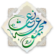 Top 20 Books & Reference Apps Like Majmooa e Naat - Best Alternatives