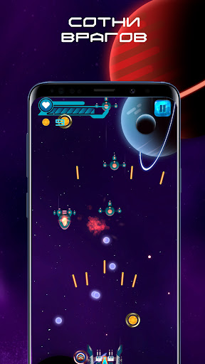 Galaxy Warrior. 4 галактики.