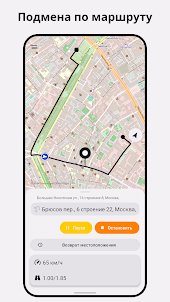 Fake GPS Location: подмена GPS