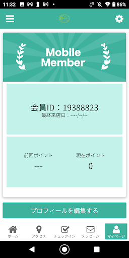 八ヶ岳フォレストウィンド Screen 3