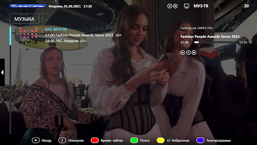 Bisv.TV Screen 3