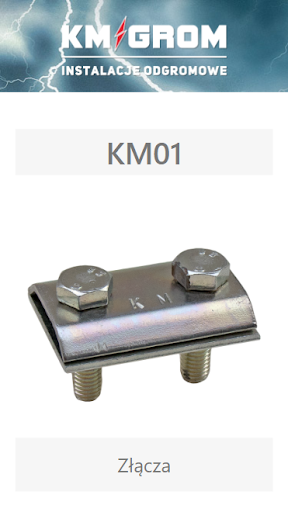 Android application KMGROM screenshort