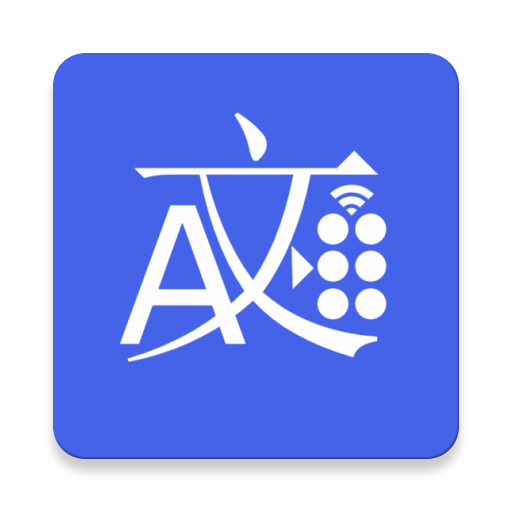BrlLabel for Android logo