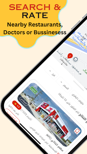 Welp - Rating & Social Reviews Screen 2