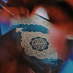 Cover Image of Download القرآن الكريم بصوت الشيخ أحمد  APK