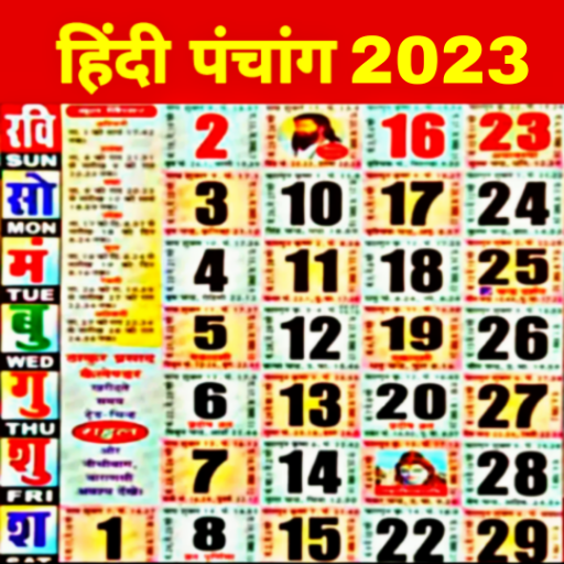 January 2023 Calendar Drik Panchang - PELAJARAN