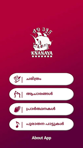 Knanaya Screen 2