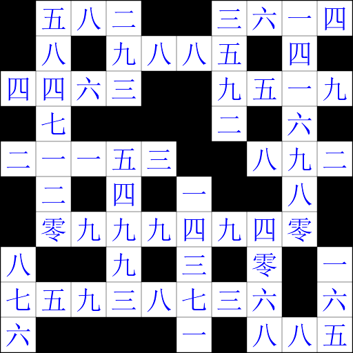 퍼즐 에 기입 Windows에서 다운로드