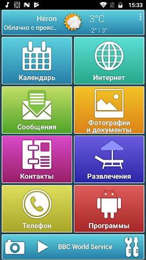 Предварительный просмотр приложения