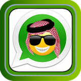 اجمل نكت سعودية واتس اب 2016 icon