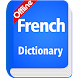 French Dictionary Offline - Androidアプリ