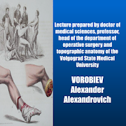 Lecture on operative surgery №3