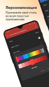Скриншот
