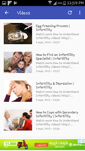 Android application Infertility Guide screenshort