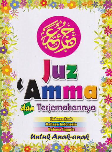 Android application Hafalan Juz Amma - Juz 30 screenshort