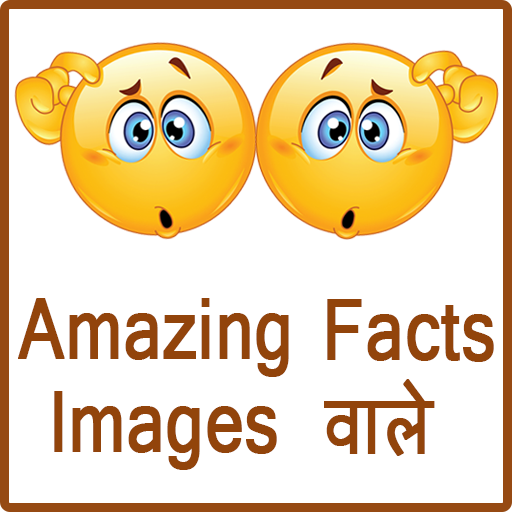 Amazing Facts images wale  Icon