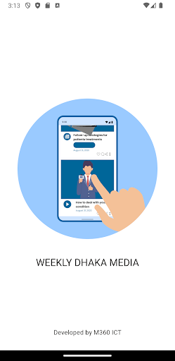 Android application Dhaka Media screenshort