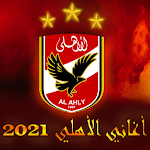 Cover Image of Unduh أغاني الأهلي المصري بدون نت أفضل أغاني الأهلي2021 4.2 APK