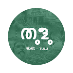 Cover Image of Download Learn Tulu  APK