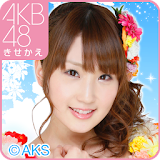AKB48きせかえ(公式)中田ちさと-SI- icon