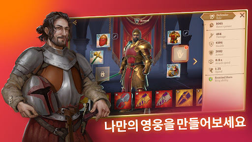 Battlesmiths: 대장장이 전략 RPG 2