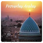 Cover Image of 下载 Proverbes Arabes  APK