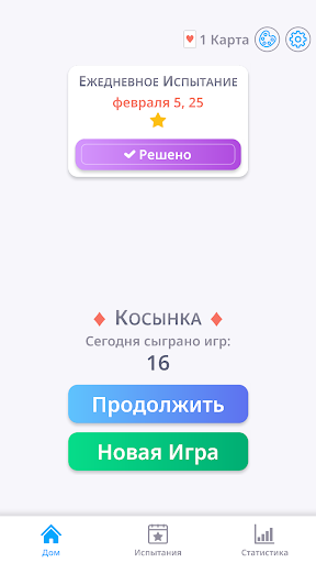 Предварительный просмотр приложения