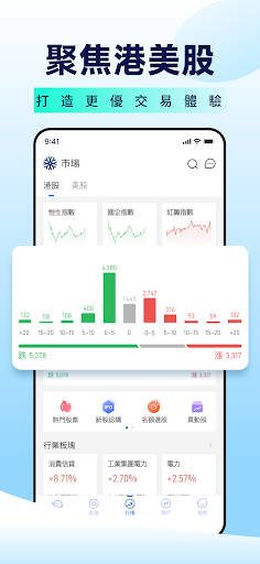 Android application Blackwell Alstra X screenshort