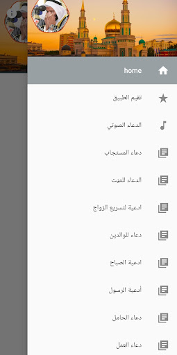 أدعية اسلامية مكتوبة Screen 2