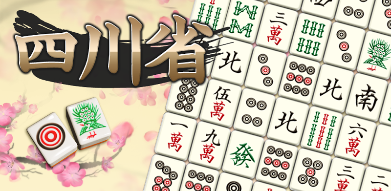 Mahjong Puzzle Shisensho