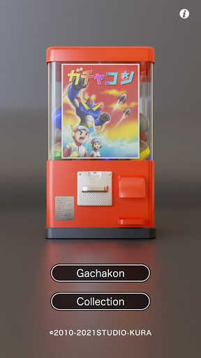 Android application Gachakon screenshort