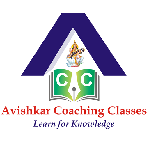 Avishkar Coaching Classes