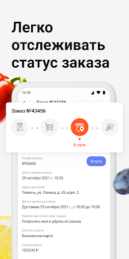 Метрополис Beta Screen 3