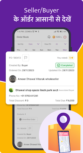 Badho - B2B Saathi App