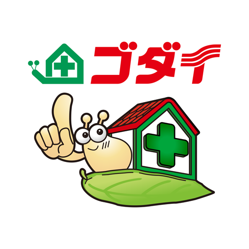 ゴダイ公式アプリ - AppWisp.com