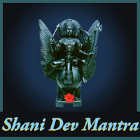 Shani Dev Mantra 108 times
