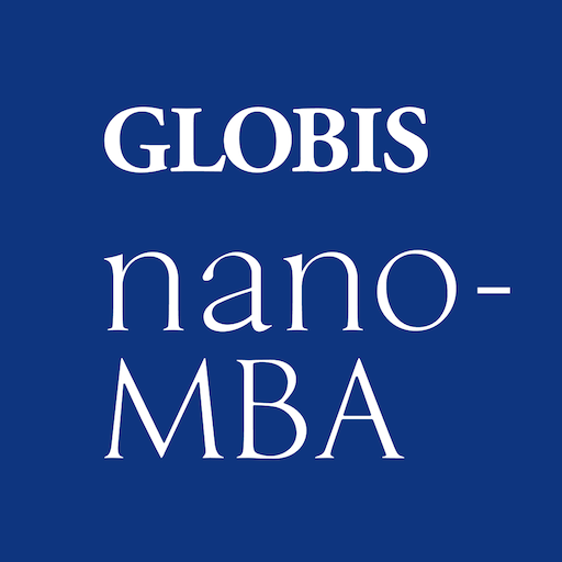 GLOBIS nano-MBA logo