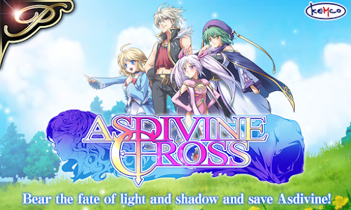 [Premium] RPG Asdivine Cross Unknown