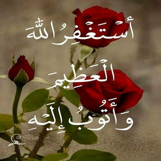 صور ادعية الصباح والمساء logo