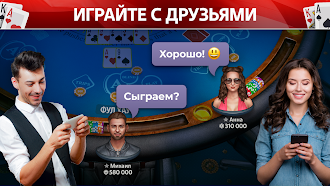 Game screenshot Ultimate Hold'em от Pokerist hack