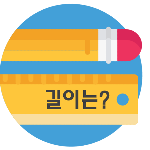 레이저길이측정기 카메라넓이측정 길이재기 넓이계산 logo
